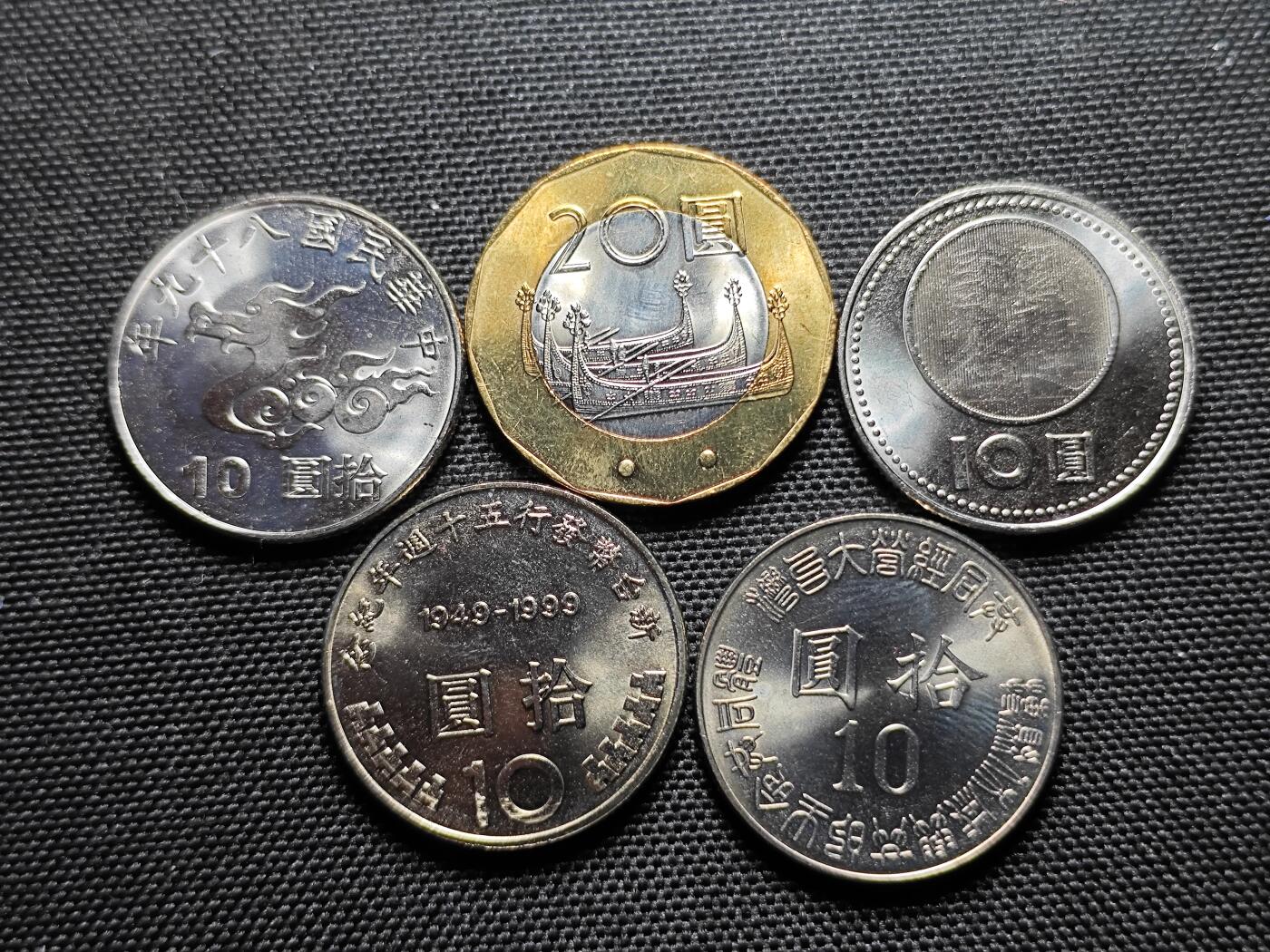 KK钱币收藏小铺 《套币 好品/批量散币专场》  2月预留时间 周末发货  中国台湾省纪念套币