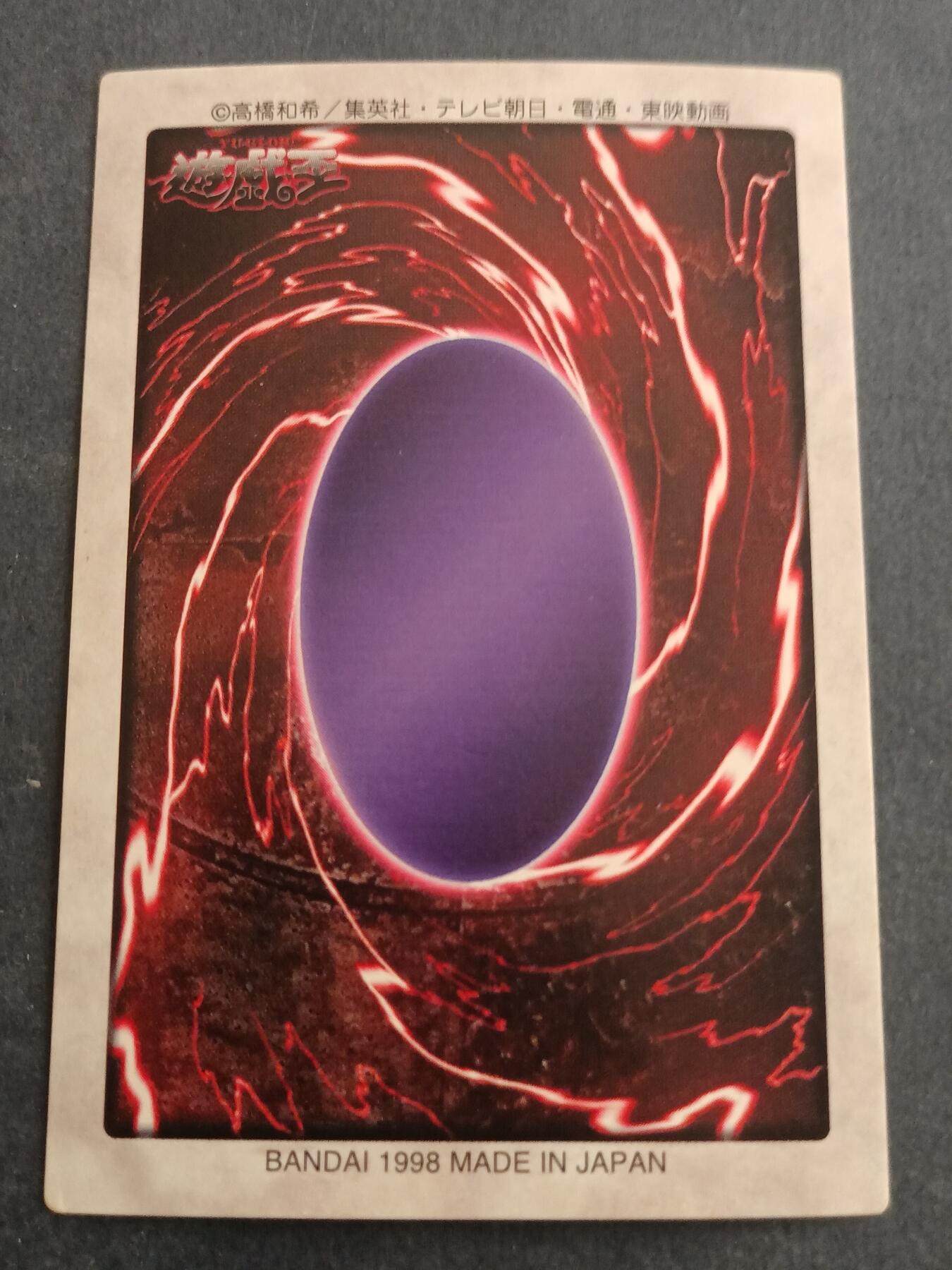 【游宝拍卖】乙巳蛇年98期 周二卡牌场