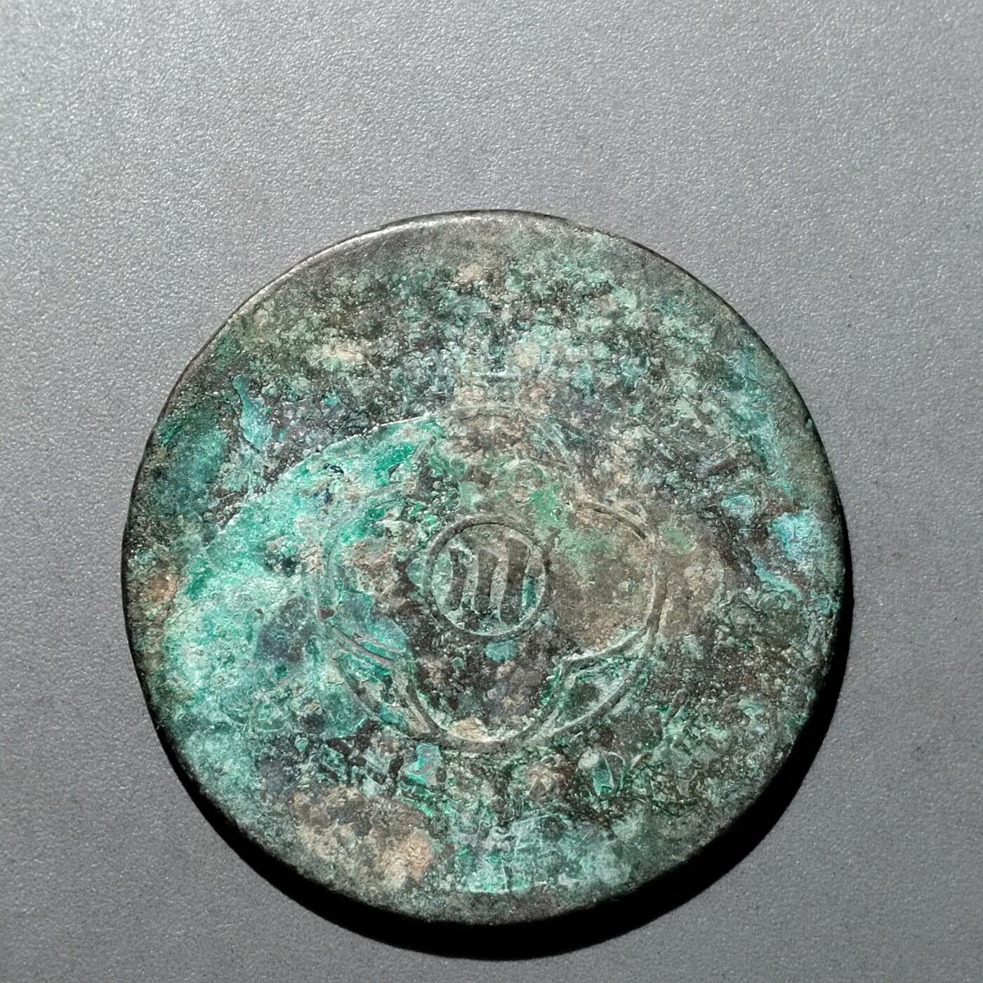 PCAI钱币  20-668  钱币小专场