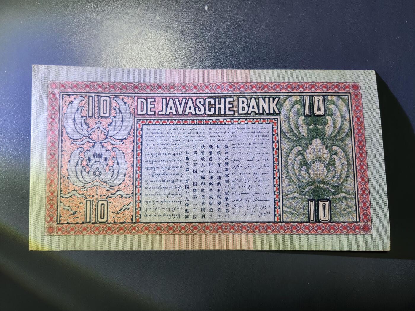 12月20号晚上8点 外国纸币自动截拍第74场