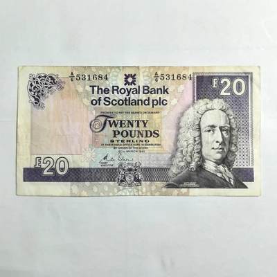 各国外币第103期 品种好部分全新 - 苏格兰20镑1991年
