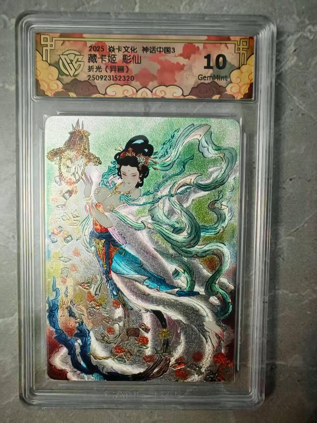 夜之极第三十七期 （12月20日周六晚9点截拍，欢迎竞拍）