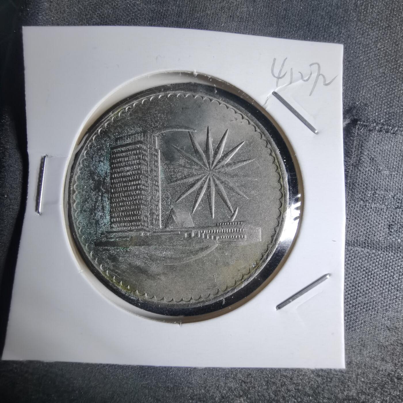 沼泽如烟--第941场