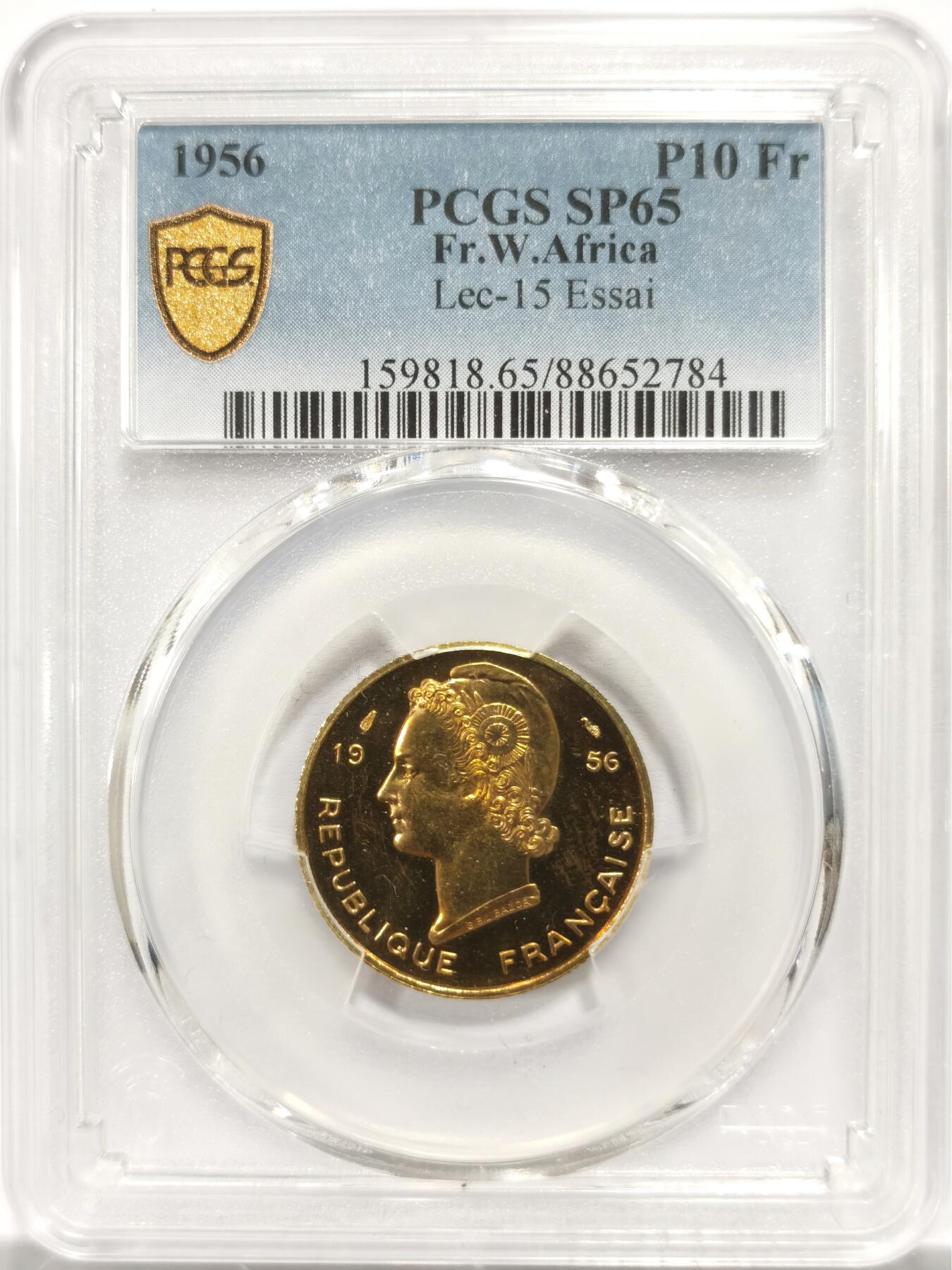 博洋堂世界钱币拍卖第153期（全场包邮） PCGS SP65 法属西非1956年10法郎样币