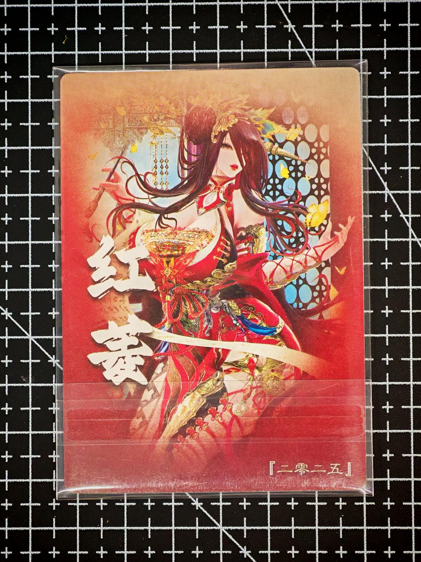 琦卡当当铺～第26期★★各种小漏~支持寄存★★~【9点40结束】扫码加群抽[包邮券]~