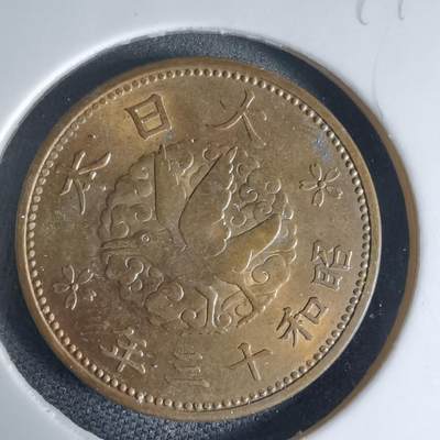 沼泽如烟--第941场 - 昭和十三年飞鸦一钱