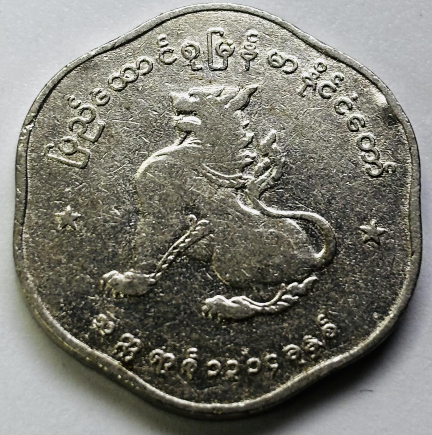 文馨钱币收藏第 286 场，圣诞节专场【 长期接收代拍品低至 0 佣金】