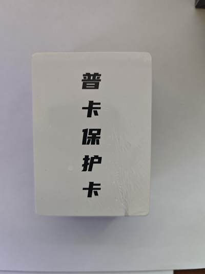 开心玩卡，快乐生活(第五期) - 【套卡】乐卡文化 2025 西游手记 第二弹 普卡一套 未拆