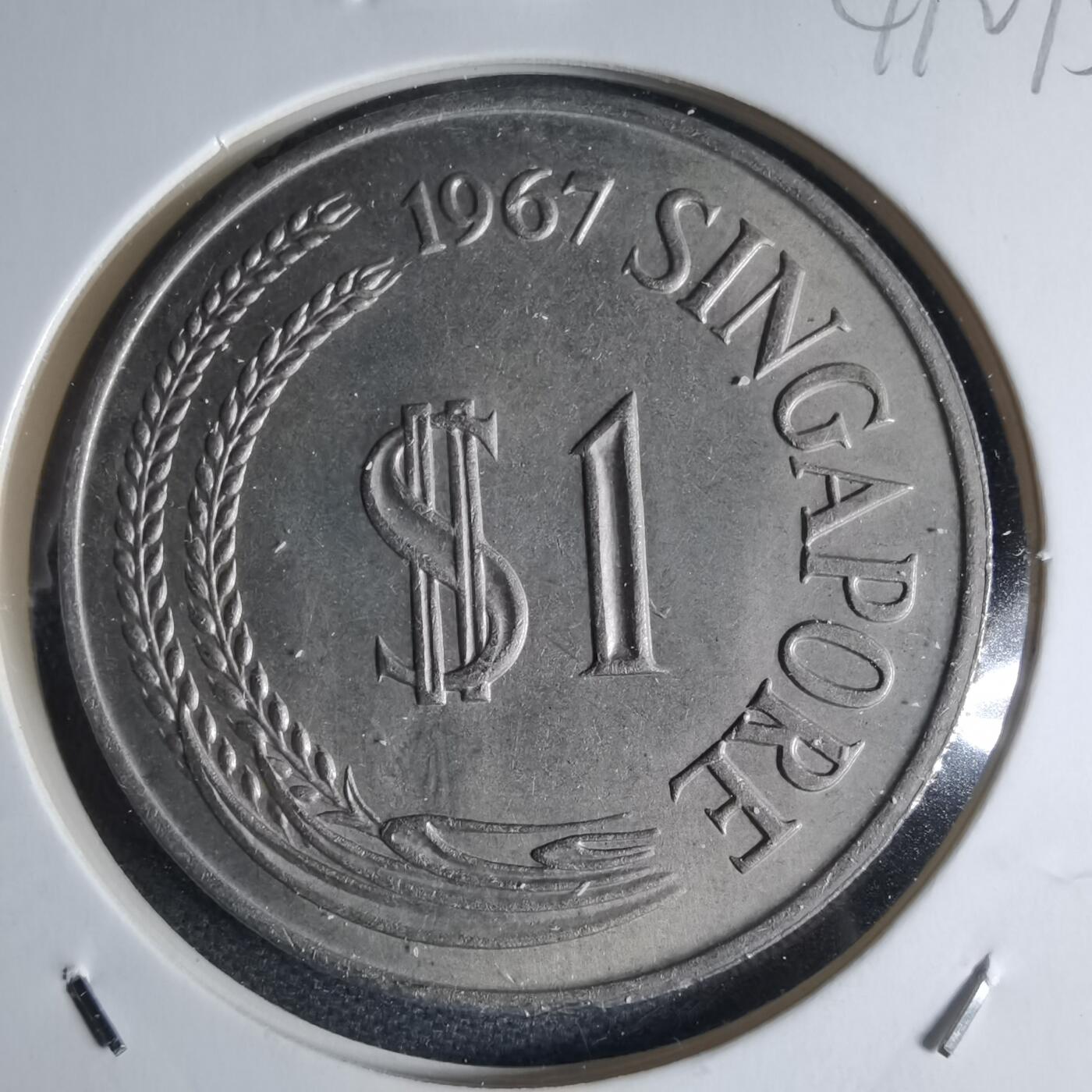 沼泽如烟--第941场 新加坡1967年一元