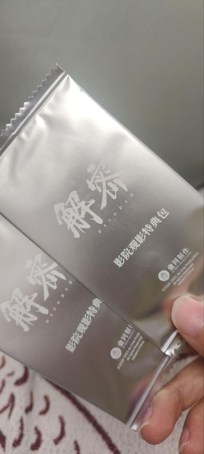 秋原瞳的小店第三十期（卡游三国凑套必备，众多大卡位，总有一个适合你）