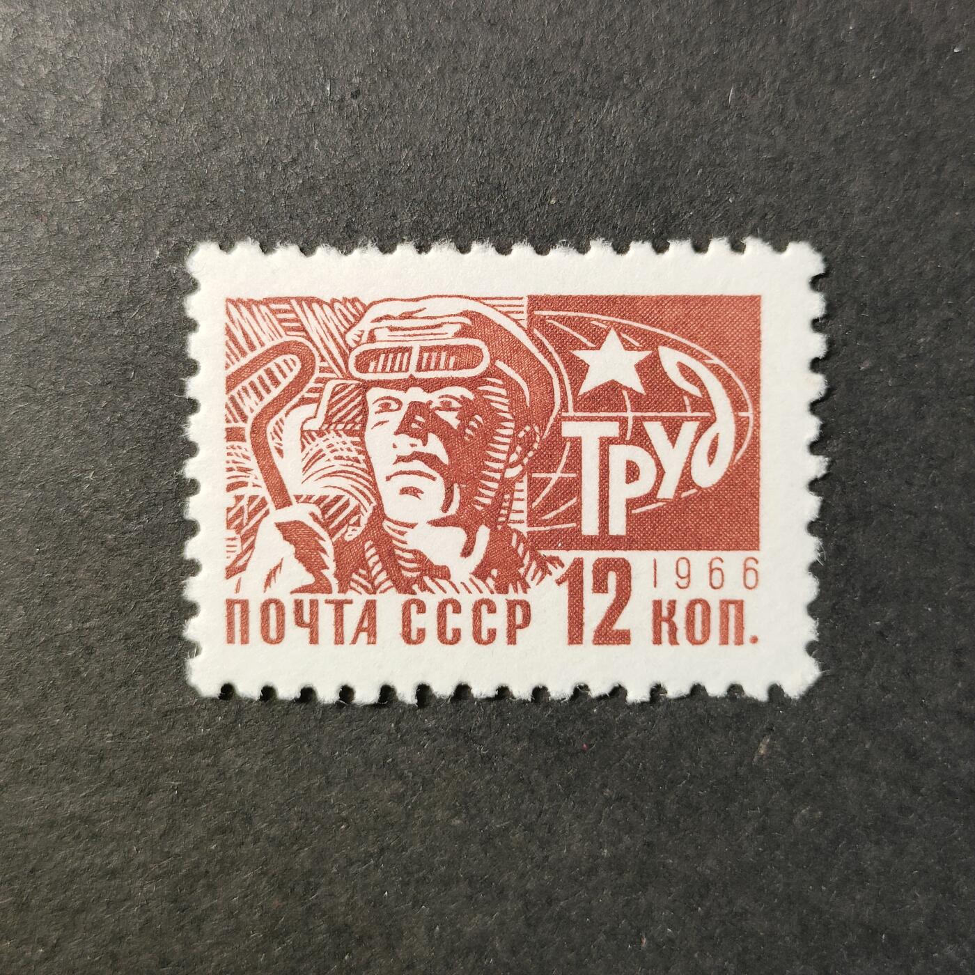 嘉禾收藏    【第412期】            无佣金、可寄存、满30元包邮 邮票一枚