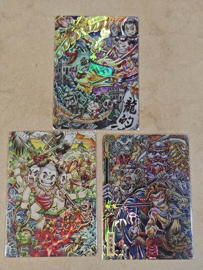 夜之极第三十七期 （12月20日周六晚9点截拍，欢迎竞拍） - 人文之宝 Look 三版面 彩闪