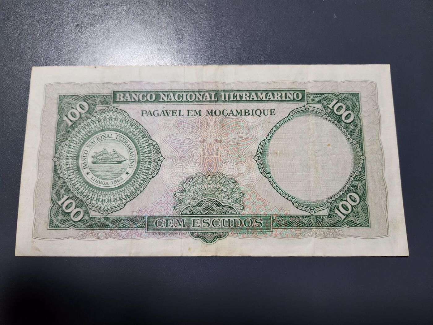 12月20号晚上8点 外国纸币自动截拍第74场