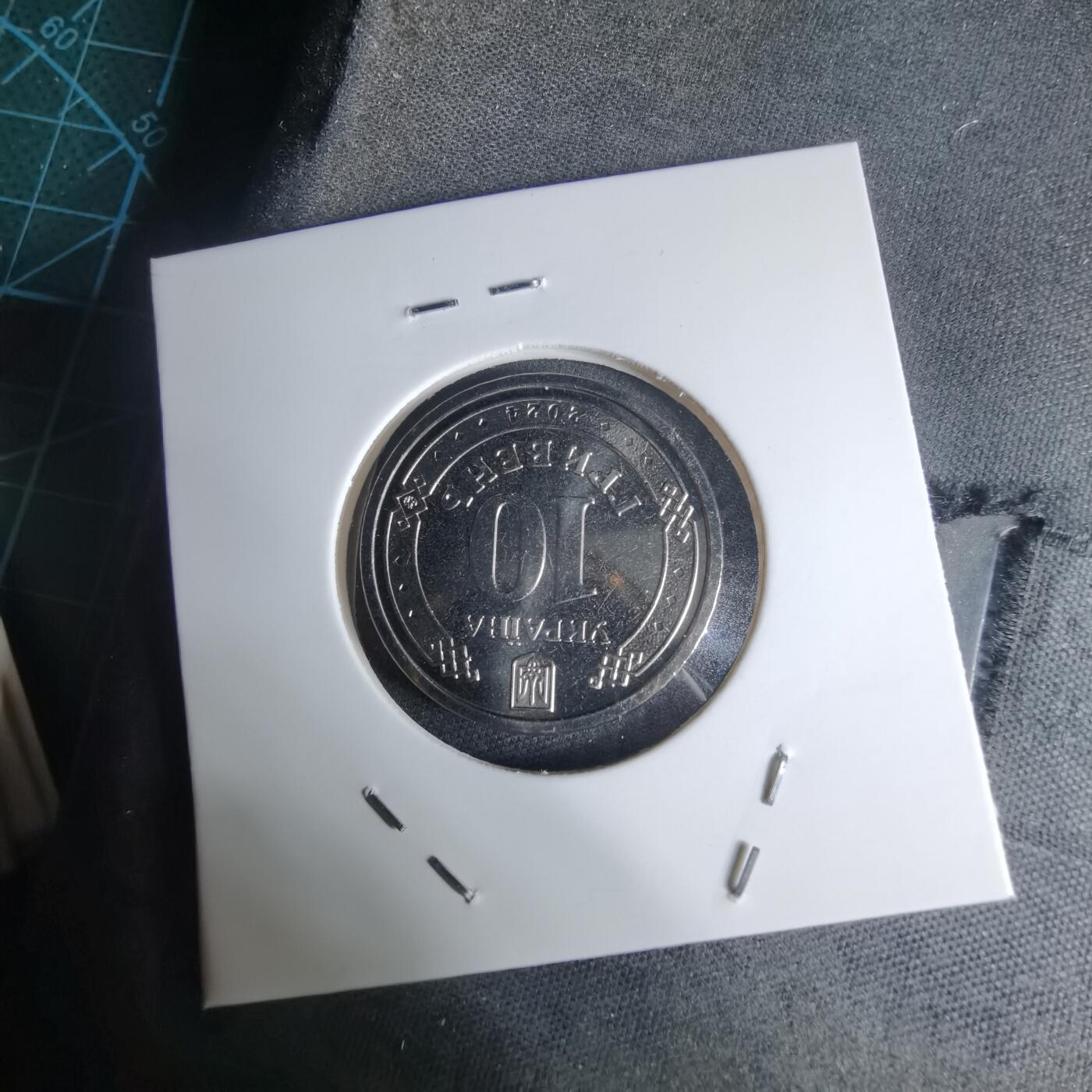 沼泽如烟--第941场 乌克兰纪念币