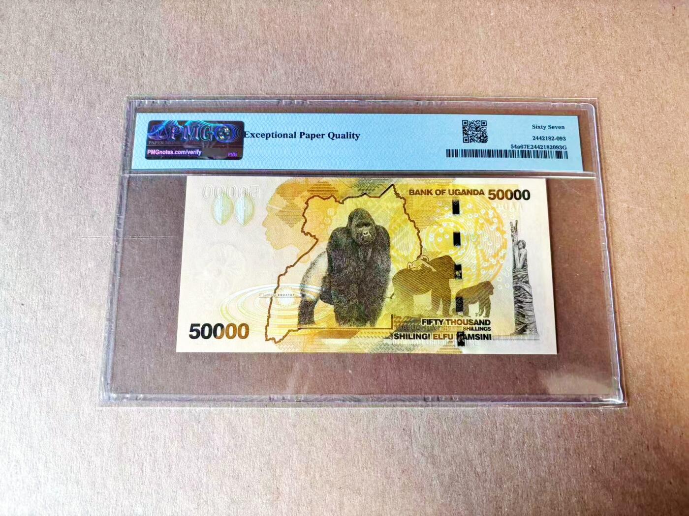 【Blue Auction】世界纸币精拍第765期——18级TOP拍卖/信誉/品质/专业/高效💫 【AA冠无47 获奖钞】乌干达 2010年50000先令 大猩猩 PMG67EPQ 高分
