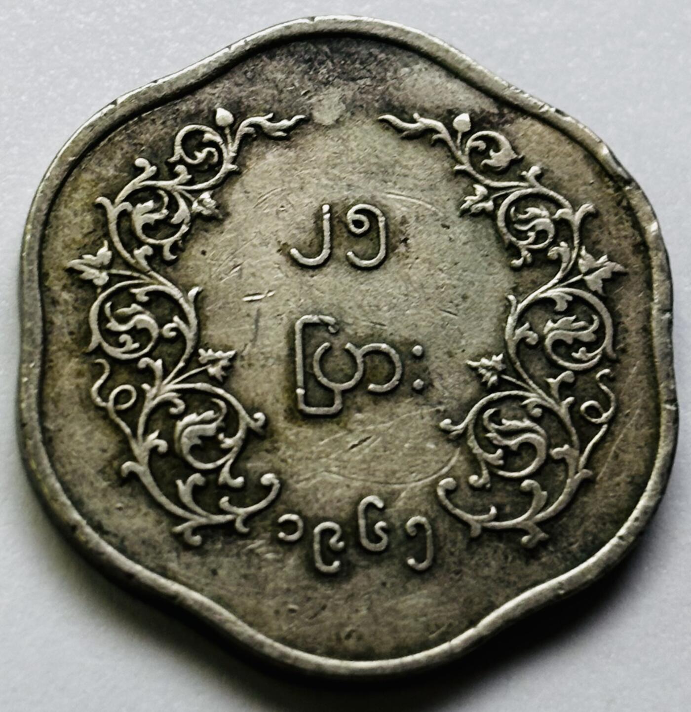 文馨钱币收藏第 286 场，圣诞节专场【 长期接收代拍品低至 0 佣金】