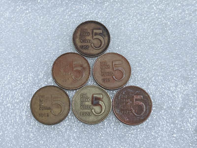 第一海外回流一元起拍收藏 韩国专场  第279期 - 韩国不同年份鬼船版5元铜币 6枚