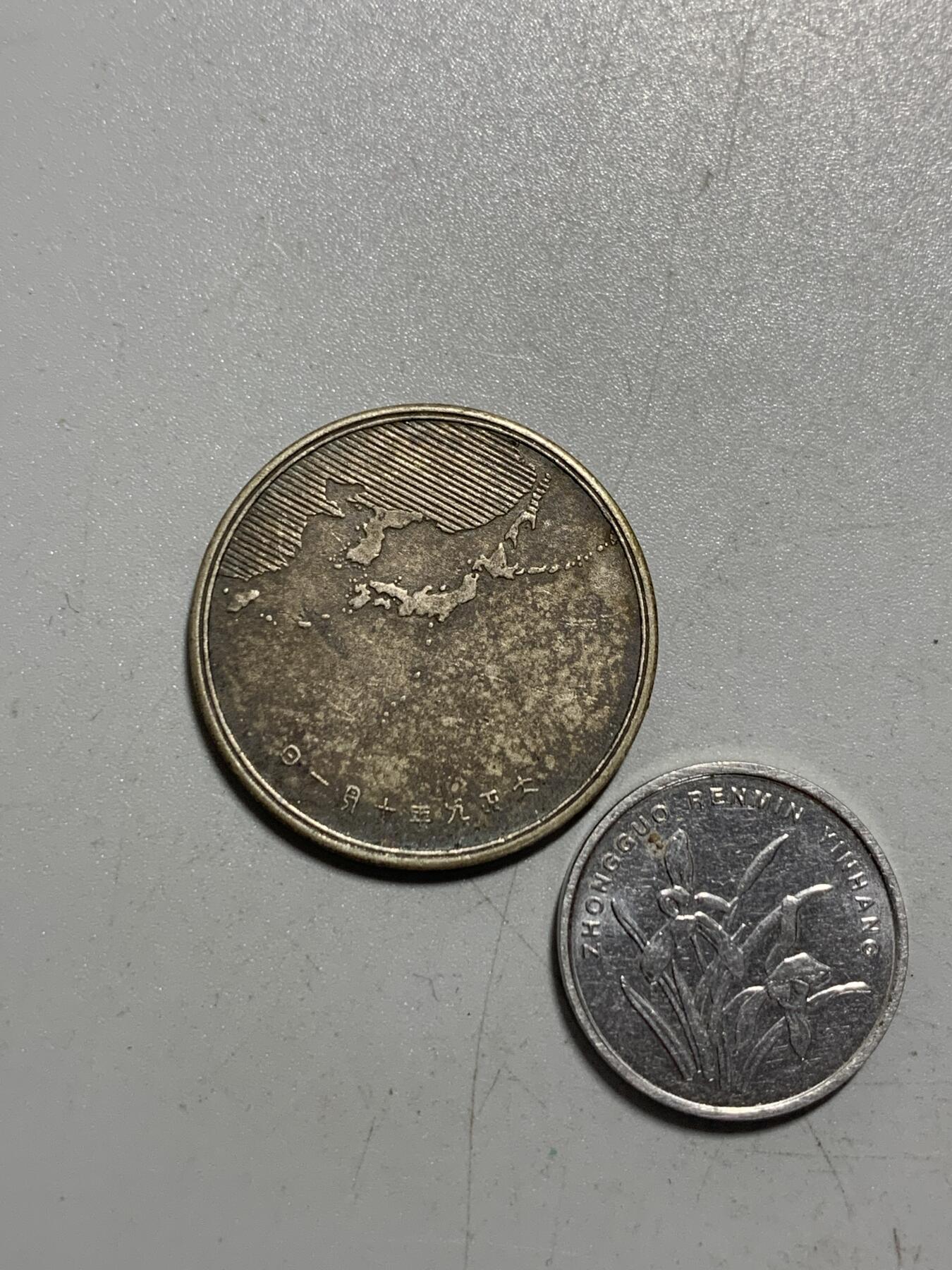 远东徽章小铺12月21日周日晚上9点结束