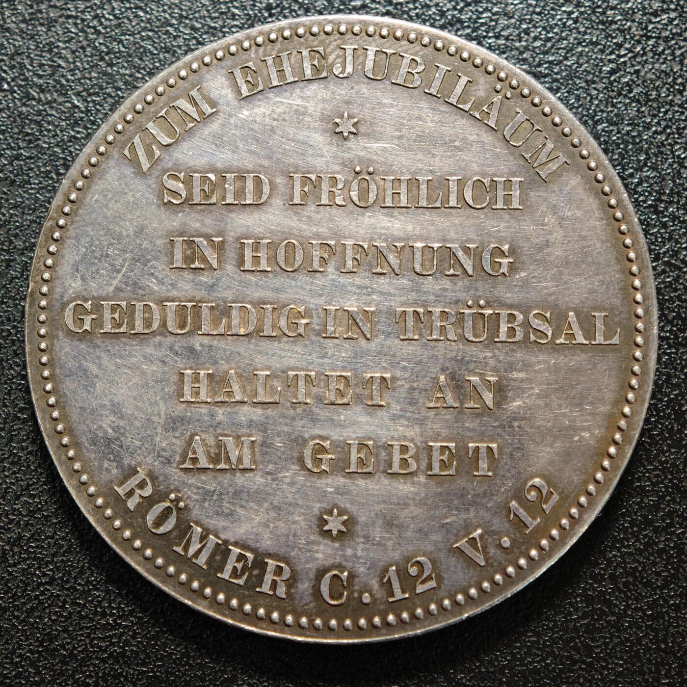 【德藏】世界币章拍卖第158期（拍品征集中~欢迎藏友联系） 1861年 普鲁士国王威廉一世与奥古斯塔王后金婚高浮雕纪念银章 由德国皇家造币厂铸造 威廉一世与奥古斯塔于1829年结婚，1861年迎来金婚（50周年），此时威廉一世刚登基成为普鲁士国王（1861年1月即位），这枚纪念章既是王室婚姻庆典的见证，也标志着普鲁士王权的新起点 直径约：45.1mm；重约：50.8g