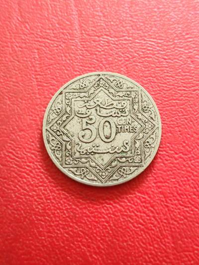 【云涧收藏】第八十四场 - 法属摩洛哥1921年50分，