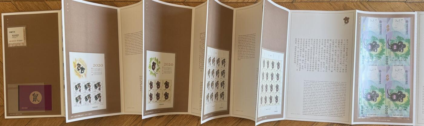 2025第27场（总第227期）：精品连体纪念券专场