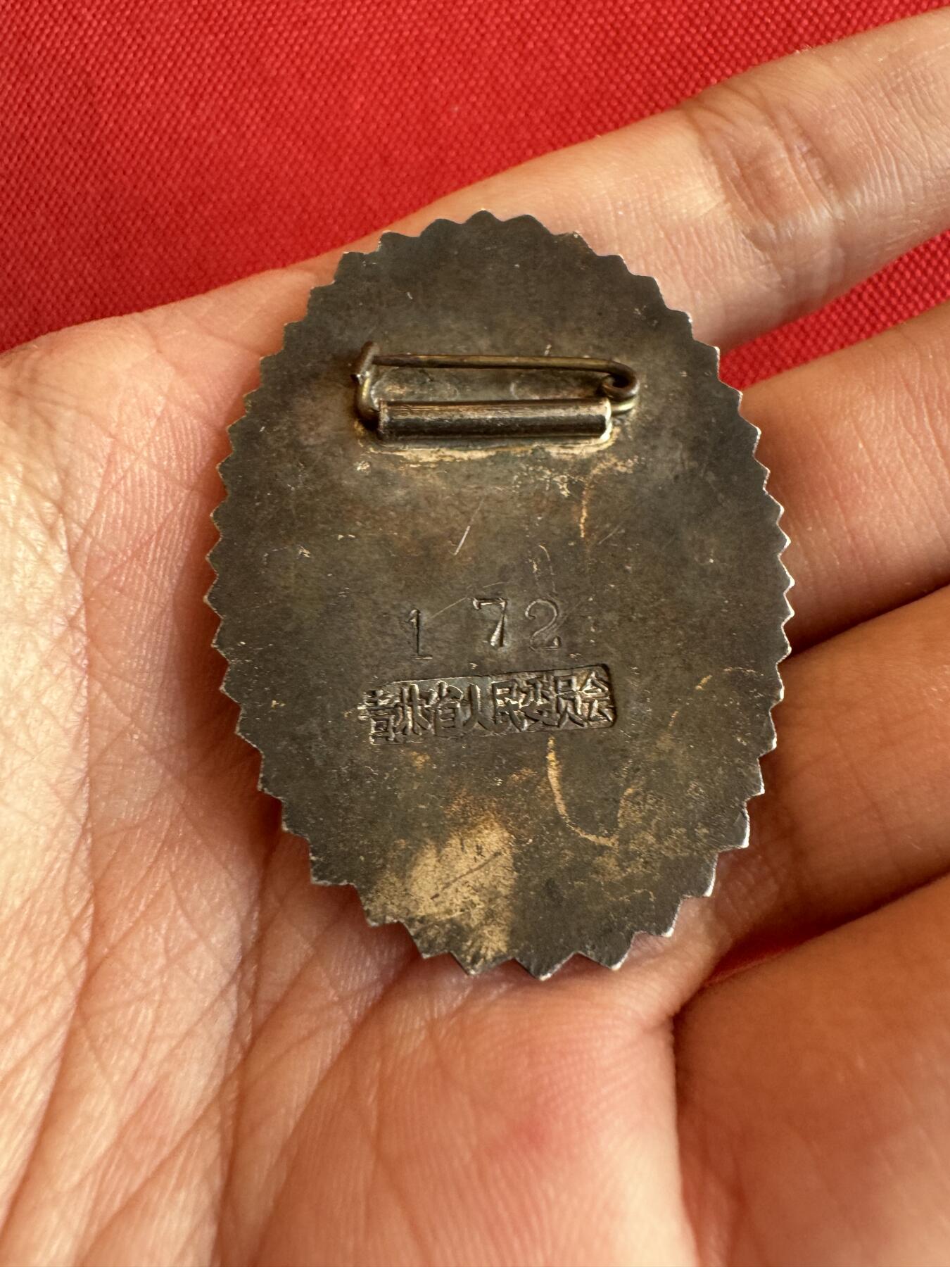 五哥徽章群   20号周六晚上八点4群联拍 银章