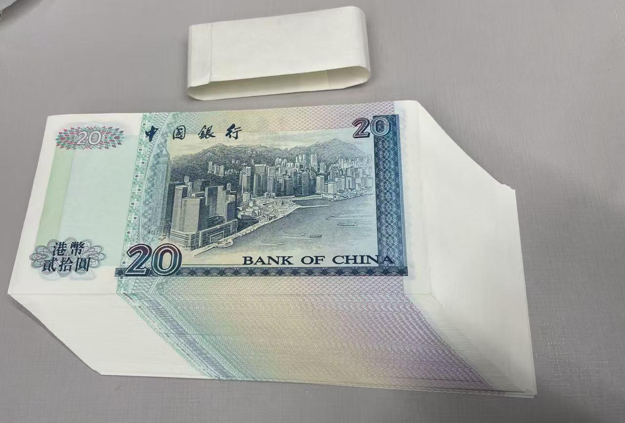 大中华拍卖第807期 香港中国银行9820百联 DR190901-191000 绝品无斑