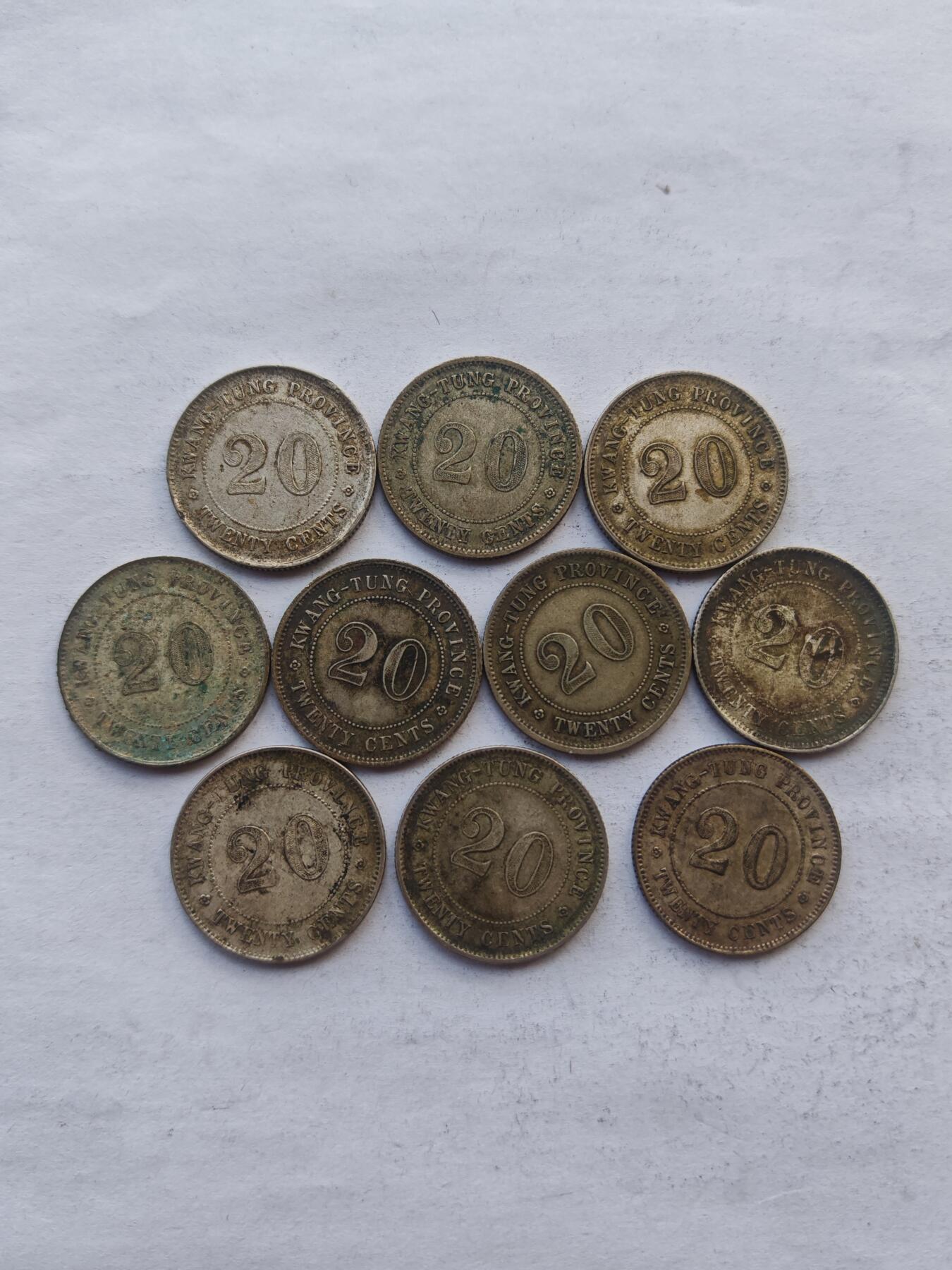 古楚泉社世界钱币专场NO.4 原味广东贰毫银币10枚四个年份