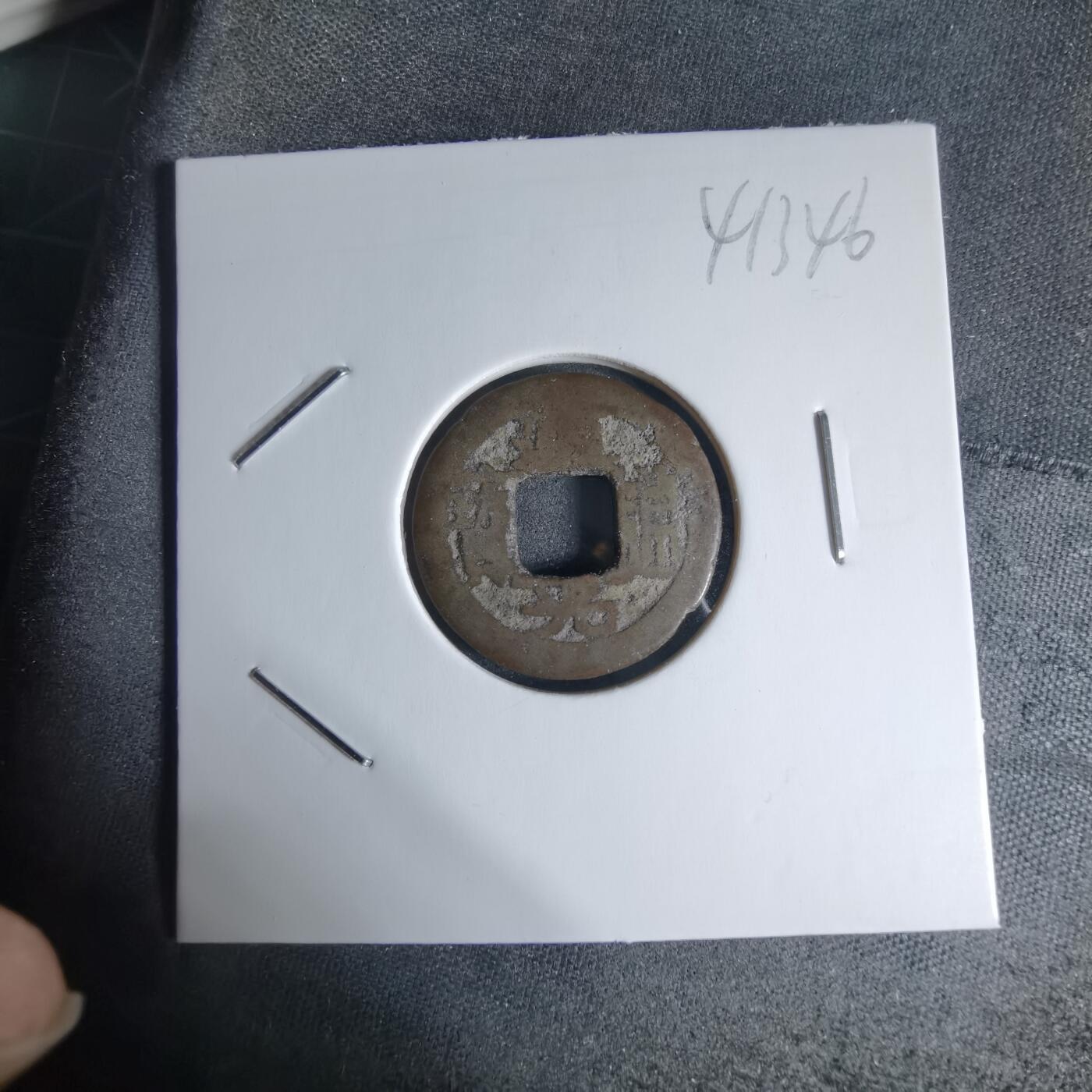 沼泽如烟--第941场