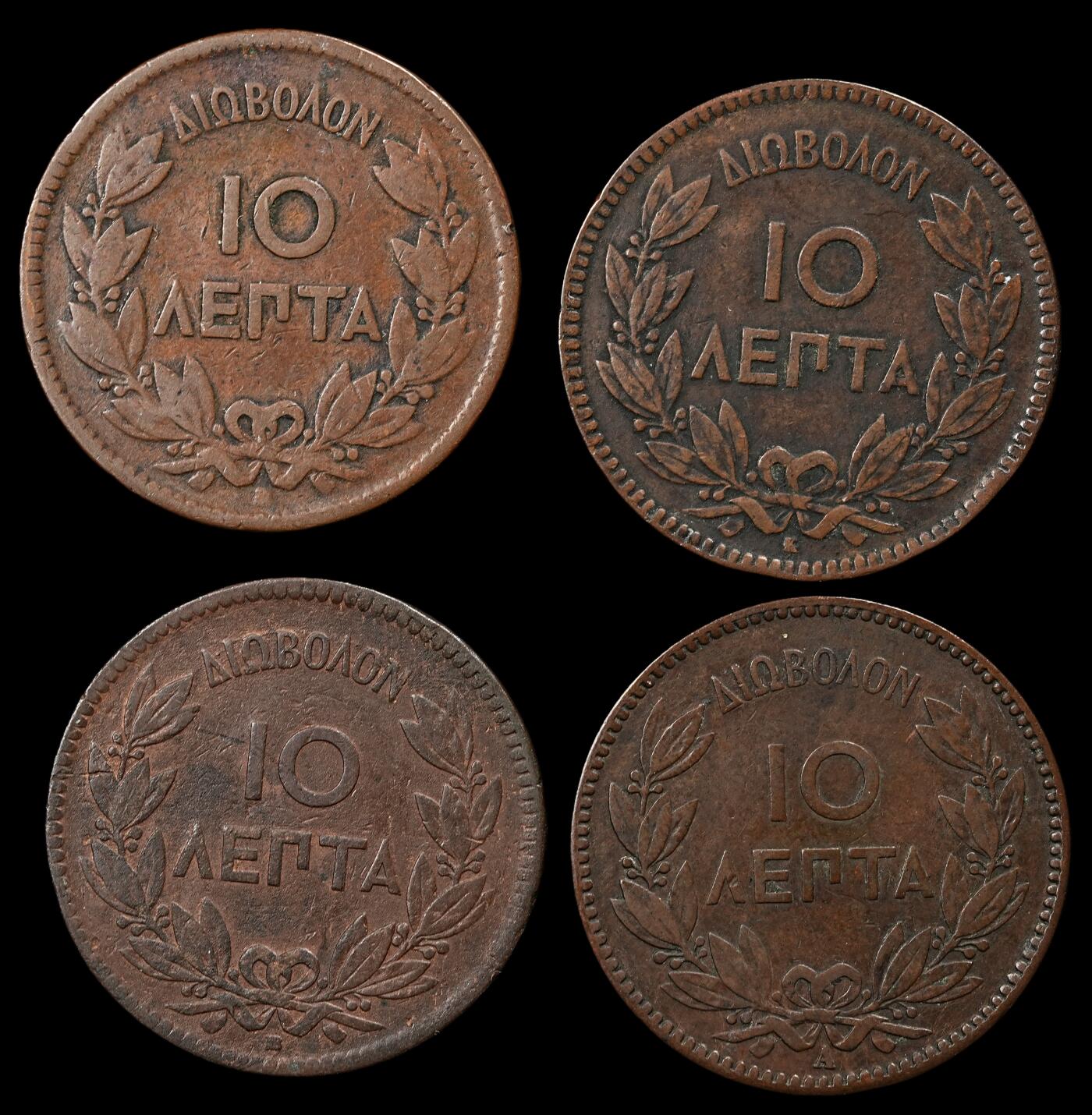 修遠堂世界钱币第九十八期