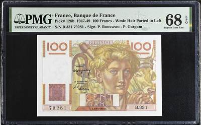 《艾美收藏》第225期-12.15周日外币精选场 - 法国100法郎 PMG68E 1949年老版本 无4 唯一冠军分
