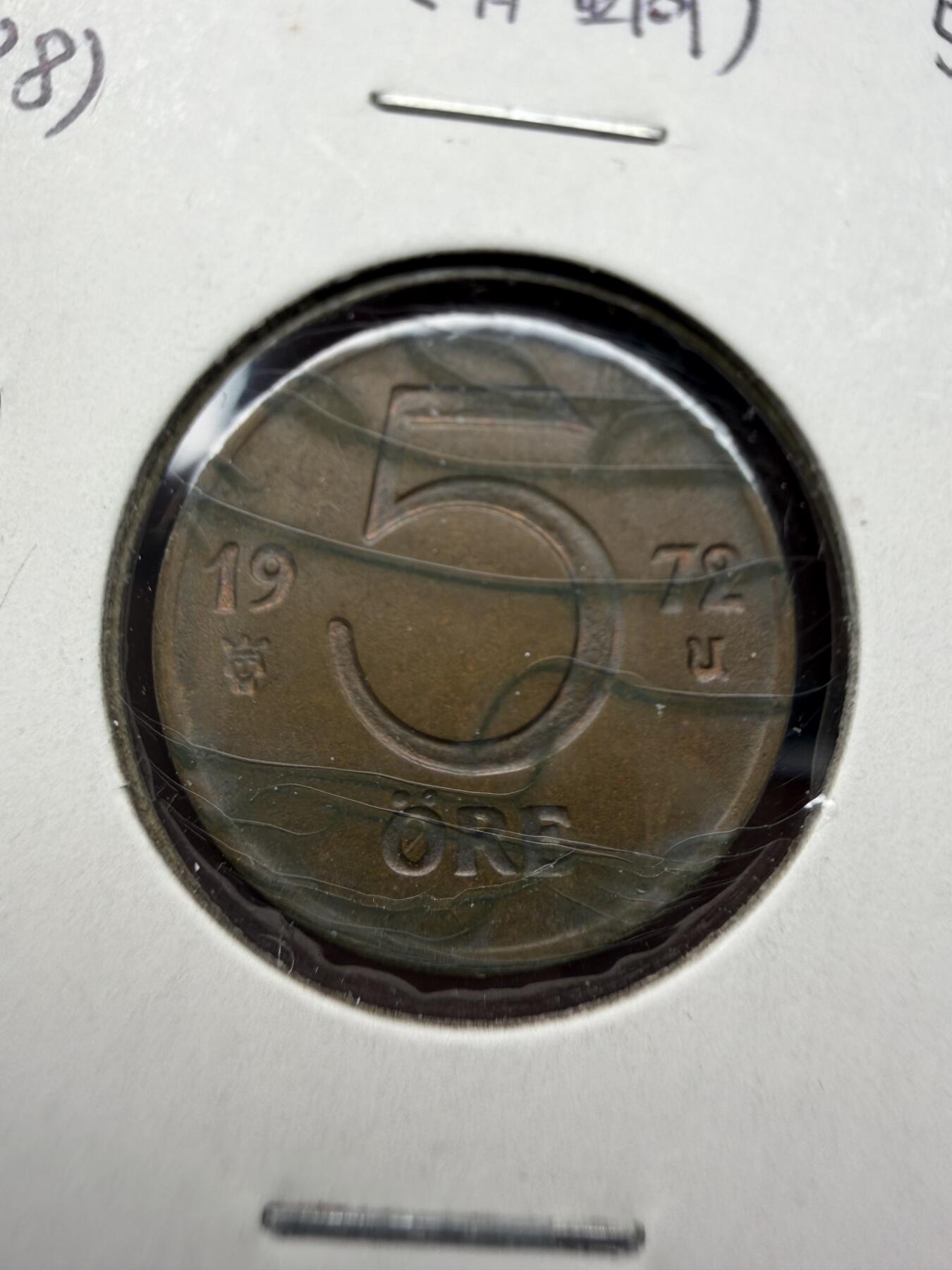 2025年集古藏今外币拍卖第十一期-第2场—（总第292拍），可以寄存60天，满160元包邮。