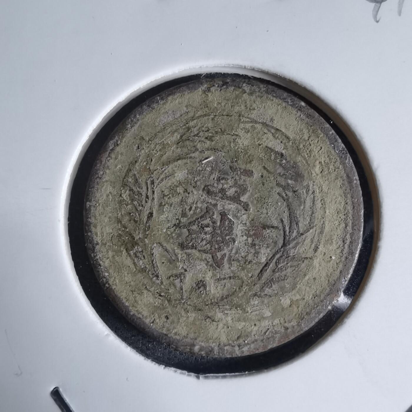 沼泽如烟--第941场 明治三十四年稻五钱