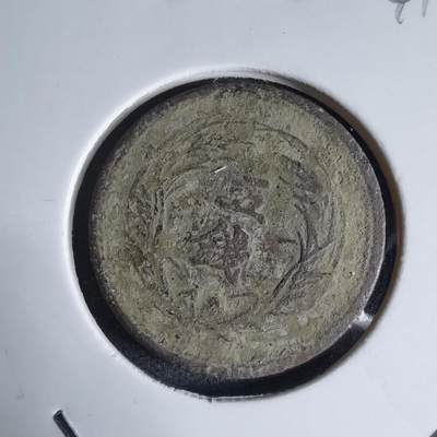 沼泽如烟--第941场 - 明治三十四年稻五钱