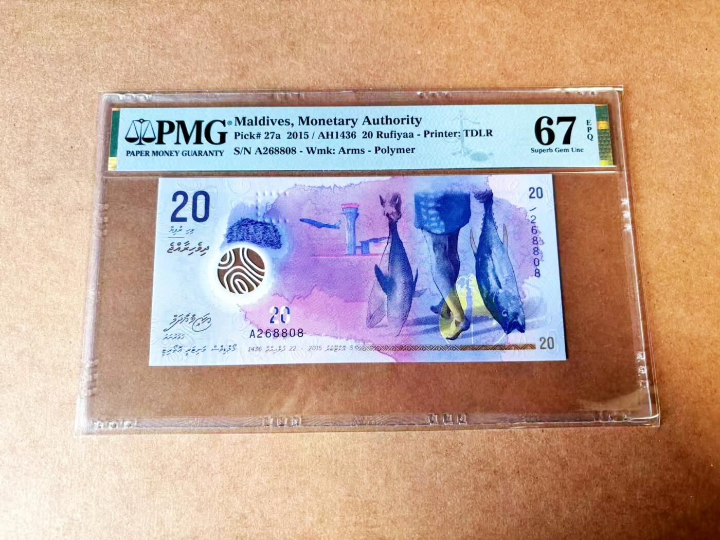 【Blue Auction】世界纸币精拍第765期——18级TOP拍卖/信誉/品质/专业/高效💫 【无47】马尔代夫 2015年20拉菲亚 PMG67EPQ