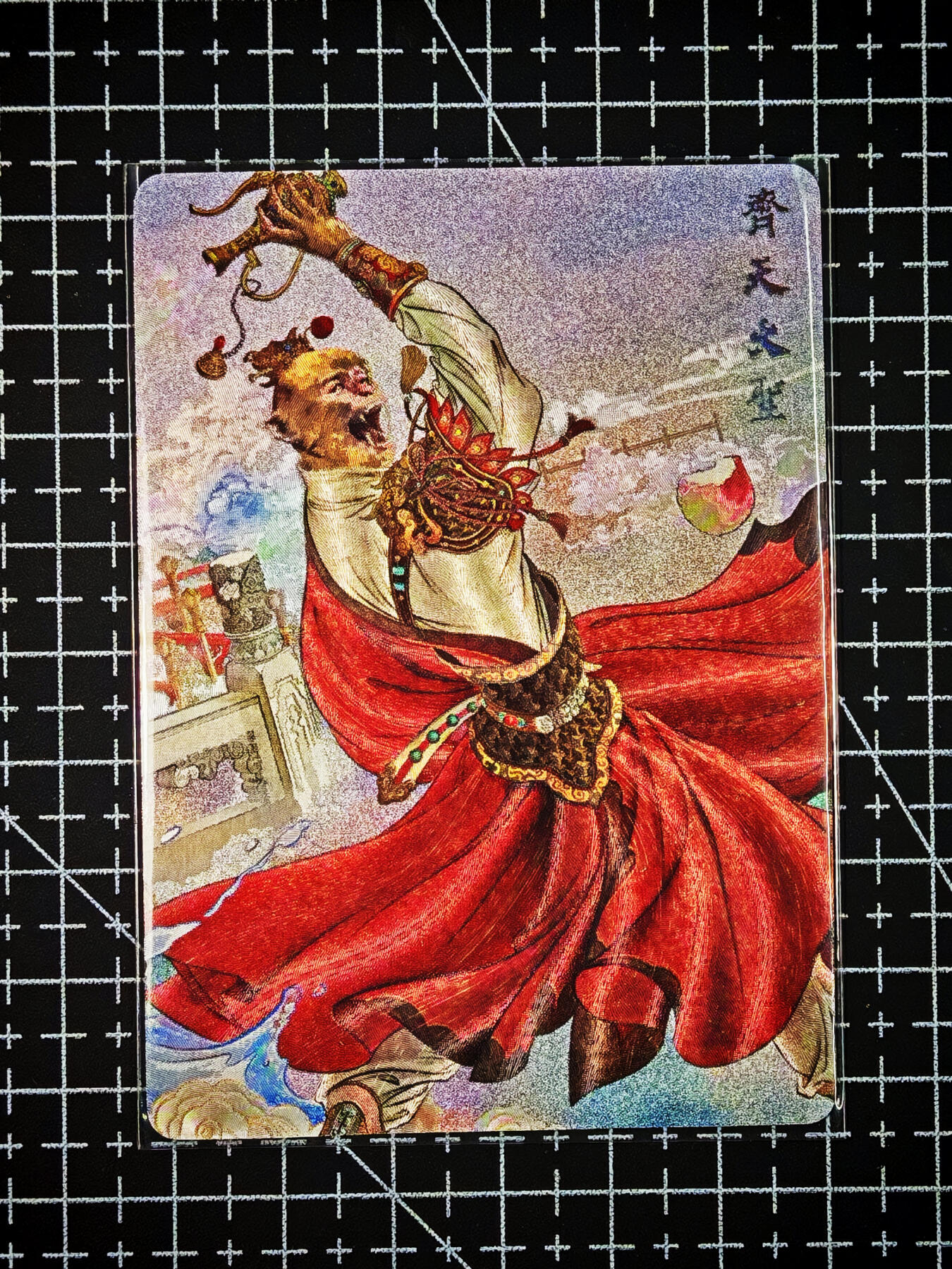 琦卡当当铺～第26期★★各种小漏~支持寄存★★~【9点40结束】扫码加群抽[包邮券]~ 玩卡秀茉莉卡牌-齐天大圣 帅迪绘  粗闪 1张