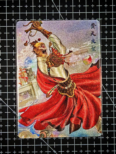 琦卡当当铺～第26期★★各种小漏~支持寄存★★~【9点40结束】扫码加群抽[包邮券]~ - 玩卡秀茉莉卡牌-齐天大圣 帅迪绘  粗闪 1张