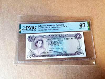 【Blue Auction】世界纸币精拍第765期——18级TOP拍卖/信誉/品质/专业/高效💫 - 巴哈马 1968年1/2元 女王 彩背 PMG67EPQ 