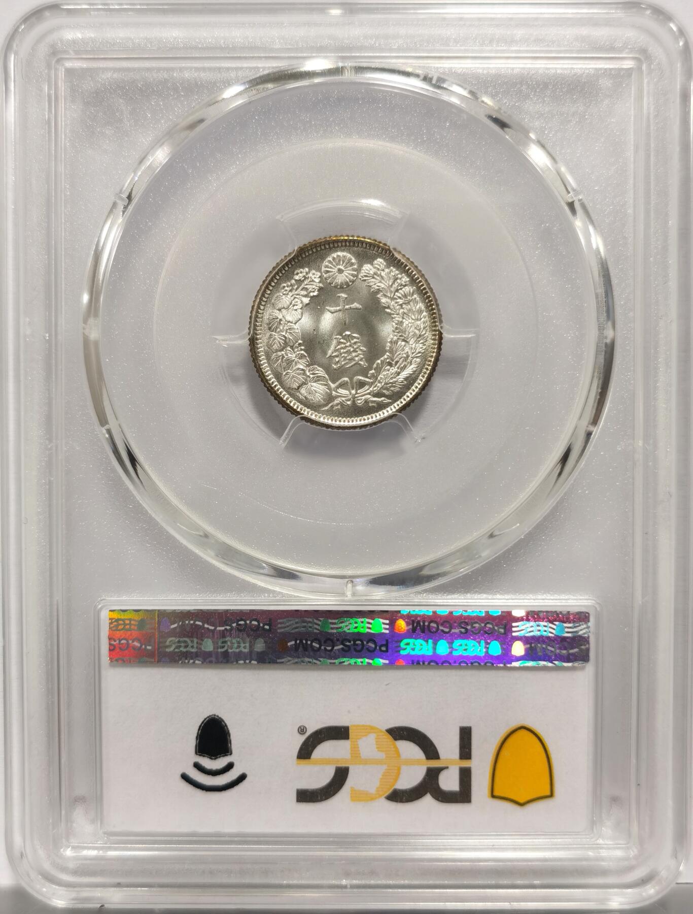 博洋堂世界钱币拍卖第153期（全场包邮） PCGS MS68 日本大正五年（1916）十钱银币，无敌分数，仅有2枚更高分