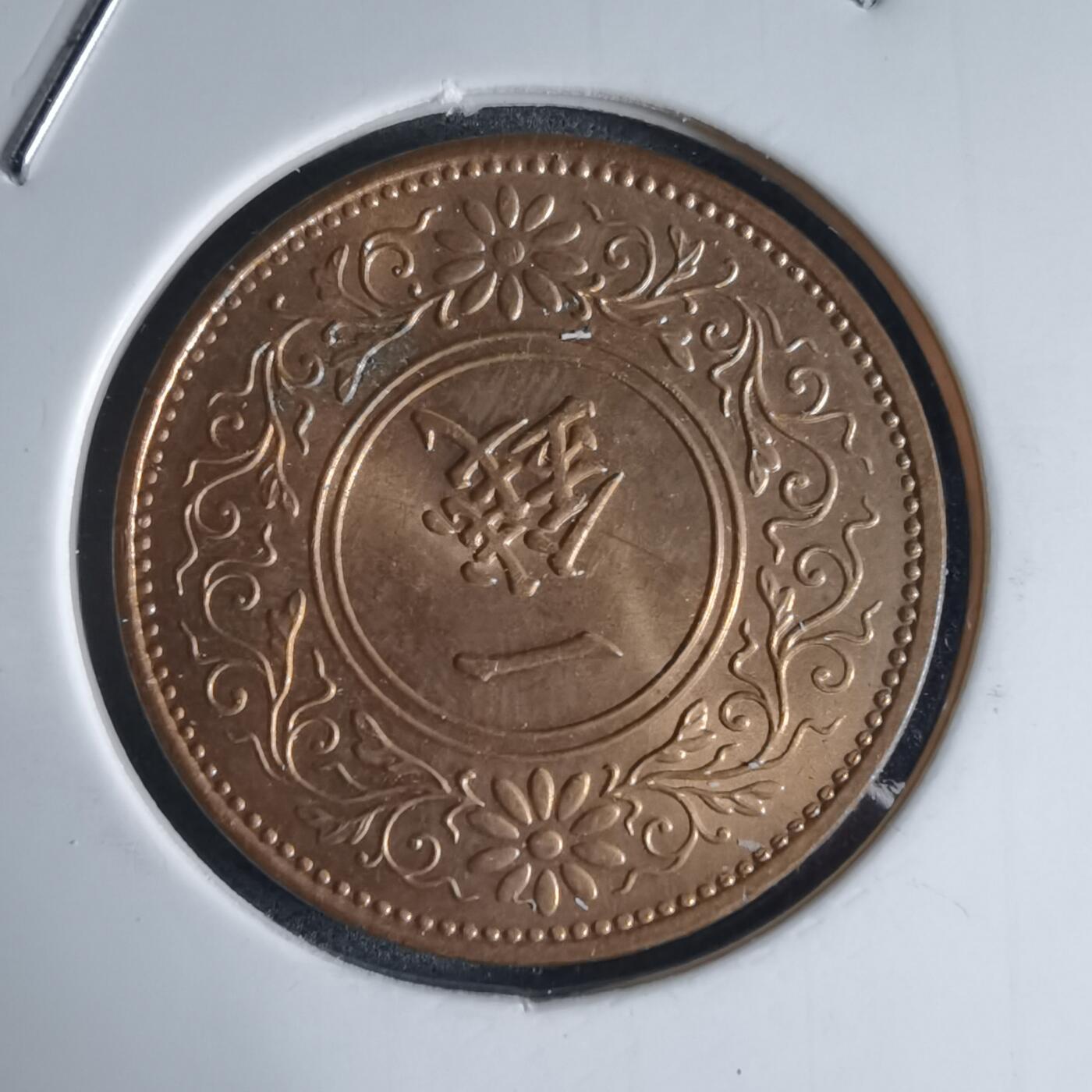 沼泽如烟--第941场 昭和十二年桐叶一钱