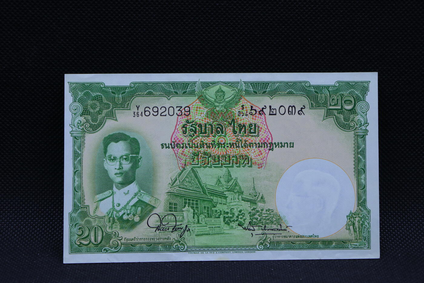 【淘币小摊】限时拍第八百三十四拍  纸币场  满百包邮可预留两周  周一统一发货 