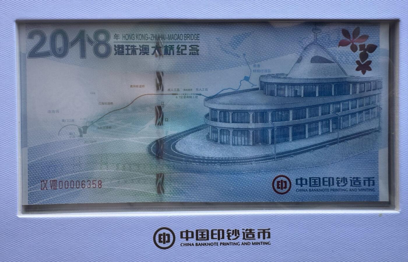 2025第27场（总第227期）：精品连体纪念券专场