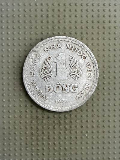 2025年第141场各国散币拍卖（总第141场） - 越南1976年1盾