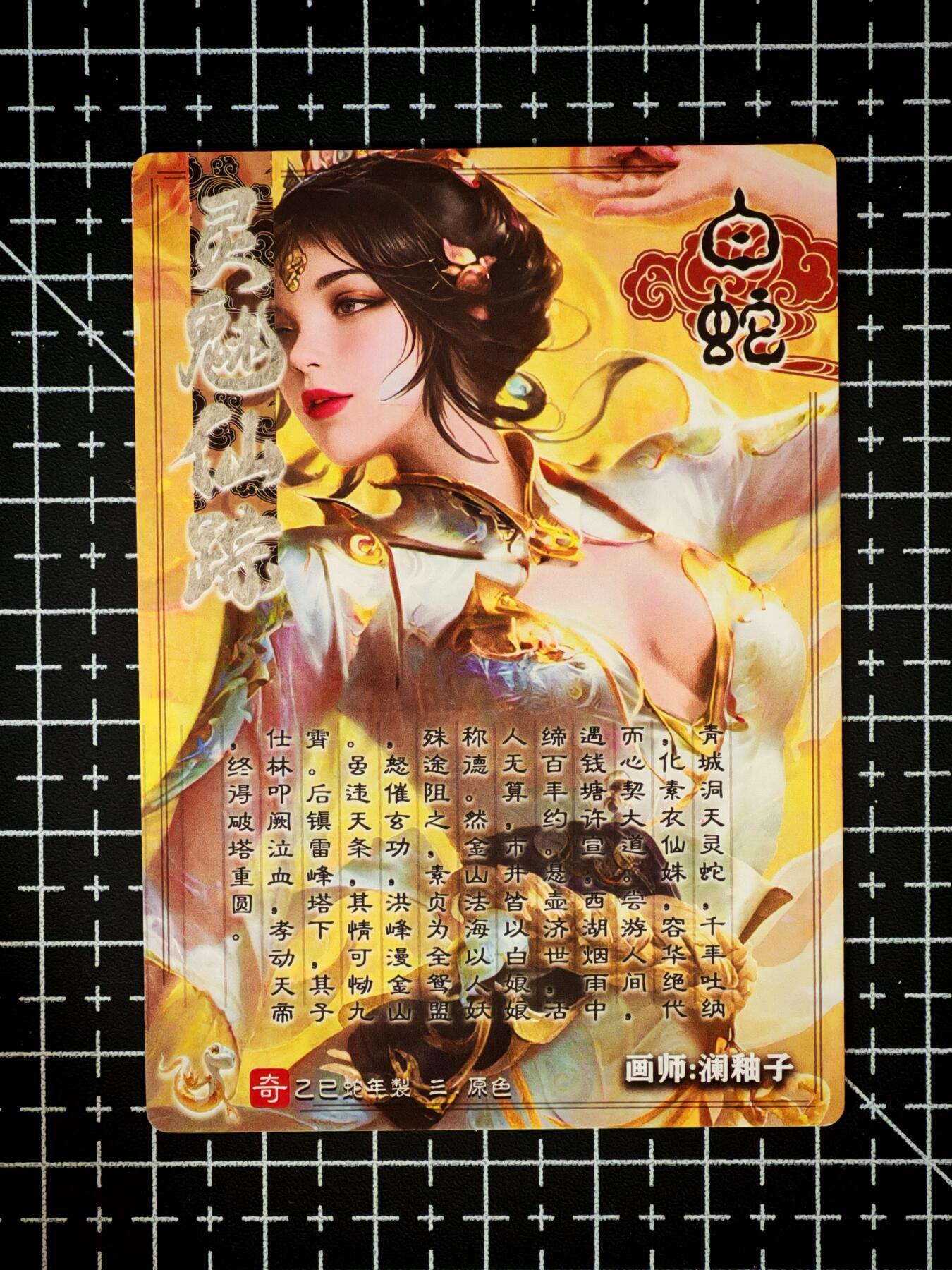 琦卡当当铺～第26期★★各种小漏~支持寄存★★~【9点40结束】扫码加群抽[包邮券]~