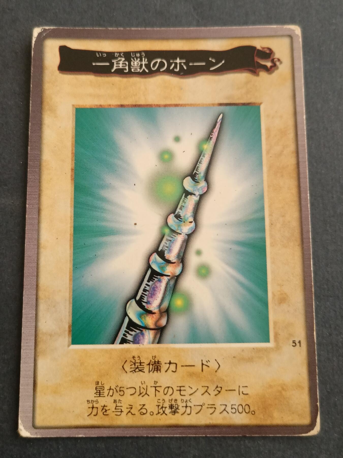 【游宝拍卖】乙巳蛇年98期 周二卡牌场