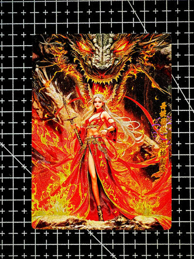 琦卡当当铺～第26期★★各种小漏~支持寄存★★~【9点40结束】扫码加群抽[包邮券]~ - 奇点卡牌 盲包卡 粗闪 龙妈   1张