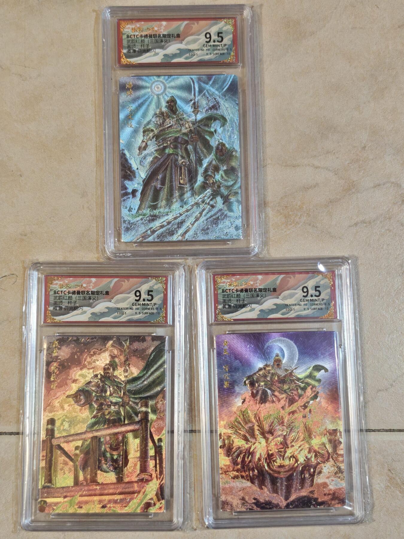 夜之极第三十七期 （12月20日周六晚9点截拍，欢迎竞拍） 保粹&卡德曼 武韵红颜 杆子 三大将 粗闪 9.5分