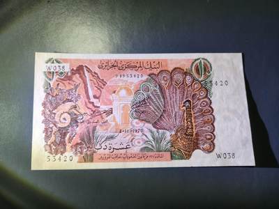 12月20号晚上8点 外国纸币自动截拍第74场 - 1970年 阿尔及利亚 10 第纳尔 孔雀开屏 新品轻微瑕疵