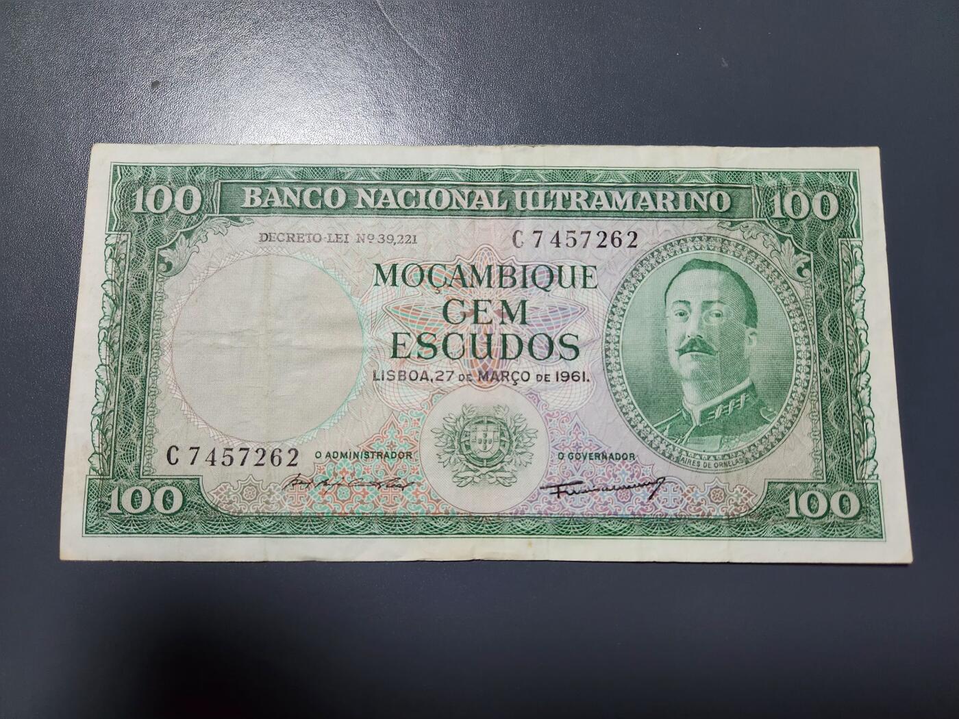 12月20号晚上8点 外国纸币自动截拍第74场