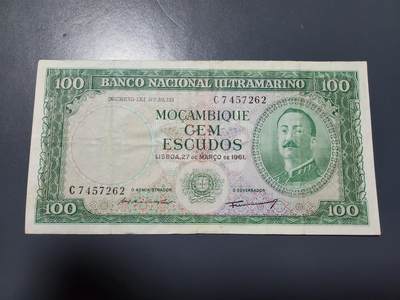 12月20号晚上8点 外国纸币自动截拍第74场 - 葡属莫桑比克1961年100埃斯库多无加盖原版 美品